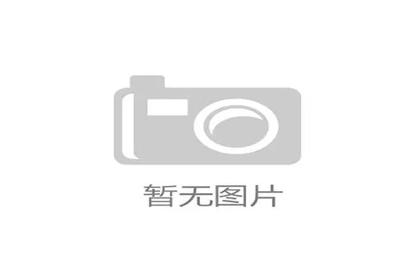 西甲联盟投票通过薪资上限，多家俱乐部面临调整