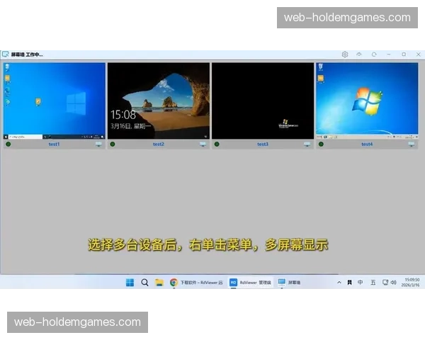 多画面监看系统的云端协同部署，降低了远程制作门槛。