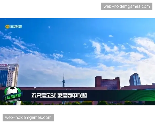 西甲联盟与教育部合作推出校园足球教材