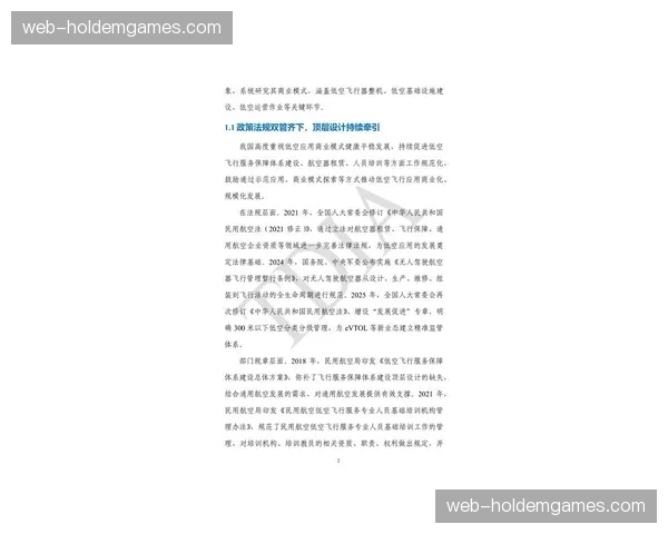 【2026年4月中超联赛商业模式与转播格局变化·非赛事·深度报道数据分析报告：多屏观看行为如何影响中超转播的广告投放策略
