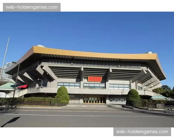 东京武道馆启动大规模翻修,为2029年柔道世锦赛做准备